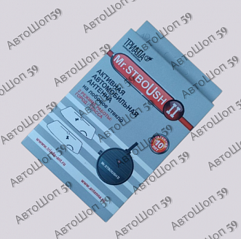 ������� �������� Mr.stboUsh-II